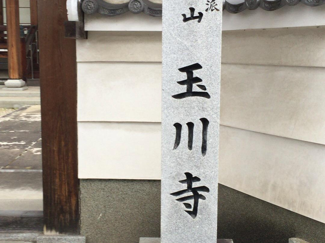 Gyokusenji Temple-井手町必去景点