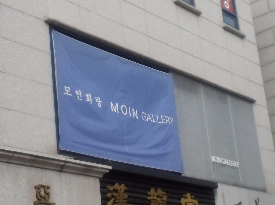 Moin Gallery景点图片