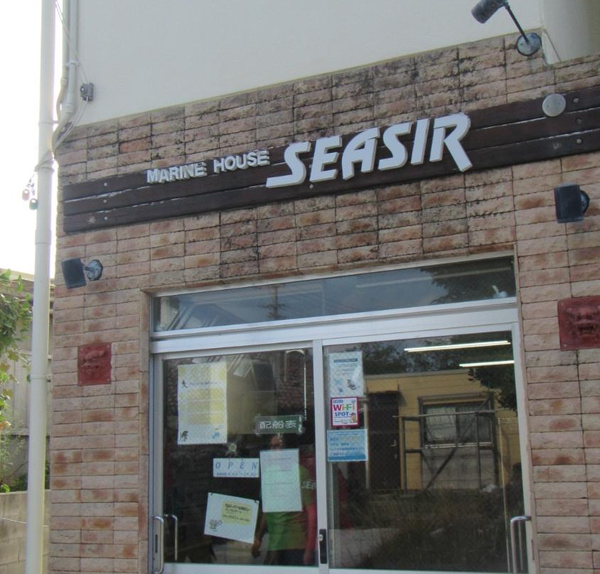 Pension Seasir主图