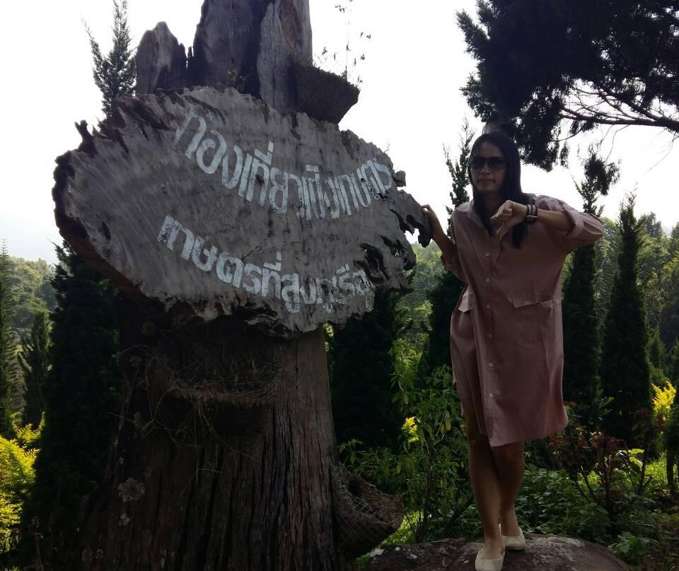 Phu Ruea High Altitude Agricultural Research Station景点图片