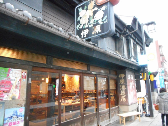 Ihara Lacquerware-松本市必去景点