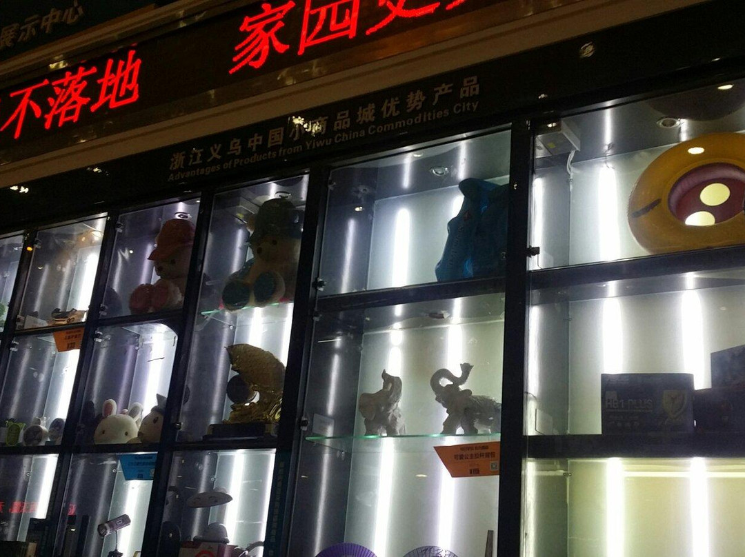 义乌小商品城景点图片