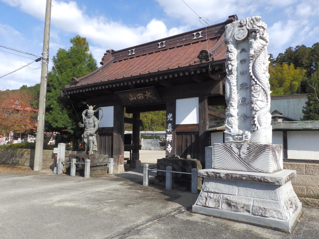 Koshin-ji Temple-太田原市必去景点