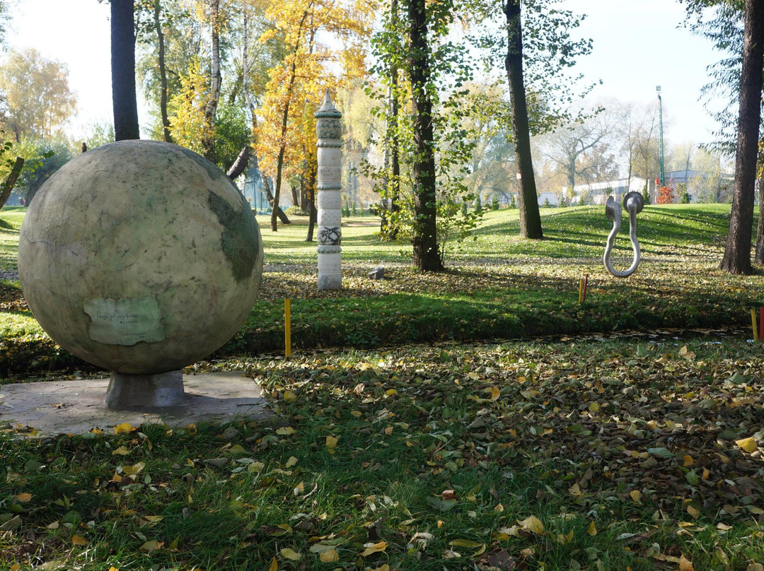 European Park of Sculpture景点图片