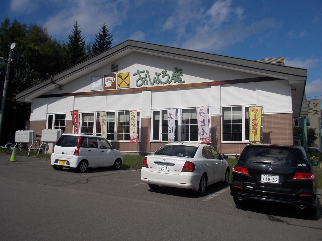 足寄町餐馆和美食-Ashoroan