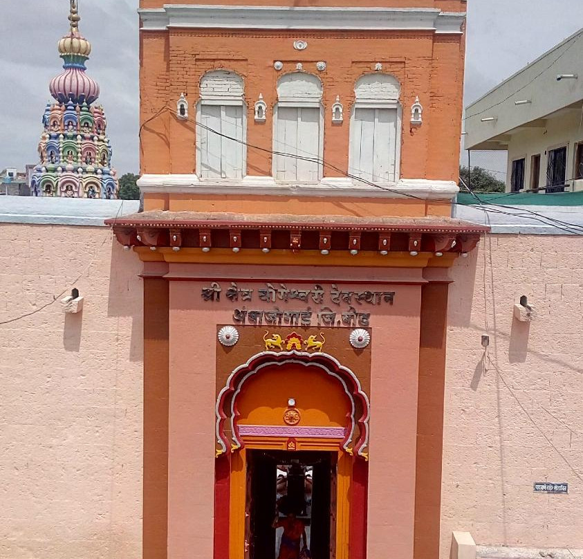 Yogeshwari Temple景点图片