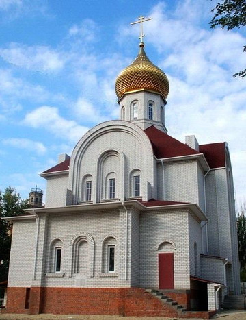 Church of the Holy Martyrs Faith