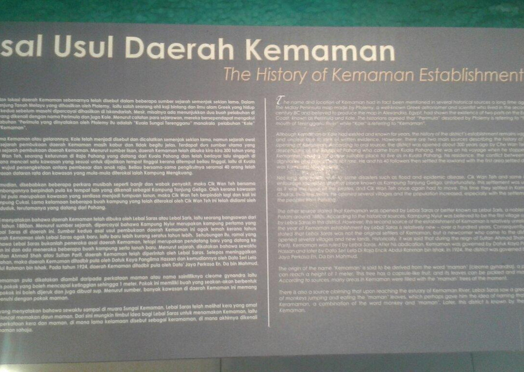 Kemaman District Museum景点图片