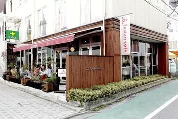 フダン・カフェ