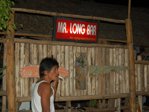 Mr. Long Hostel And Bar-奥南必去景点