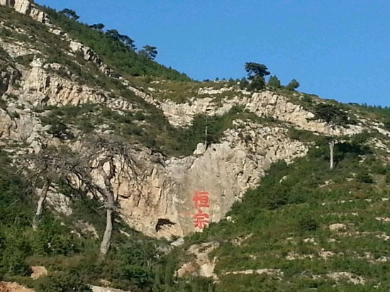 恒山水库-浑源县必去景点