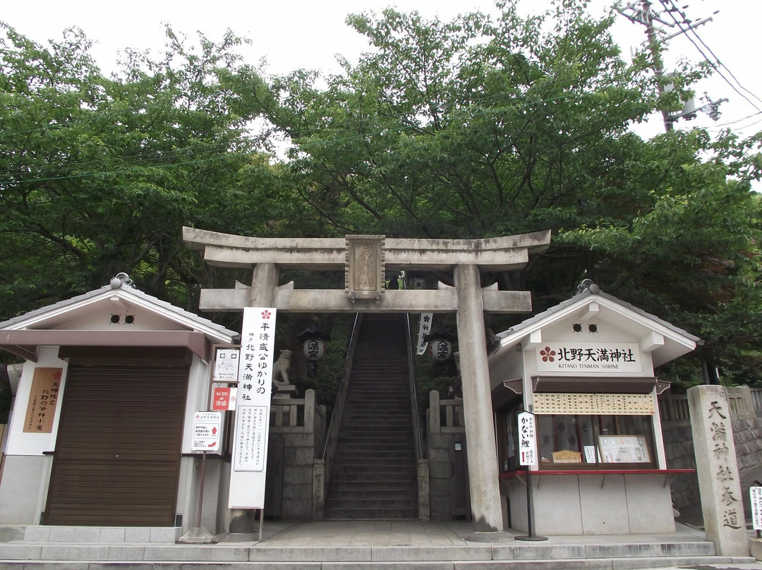 Kobe Kitano Temman Shrine-神户市必去景点