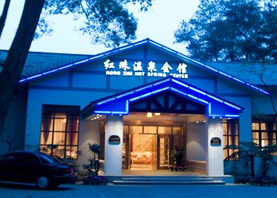 红珠山宾馆-客卧