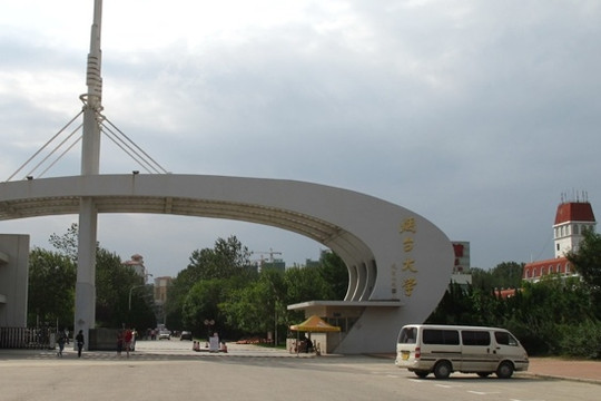 烟台于维纮学术交流中心主图