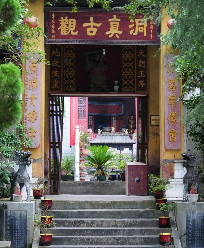 翠屏山-南雄市必去景点