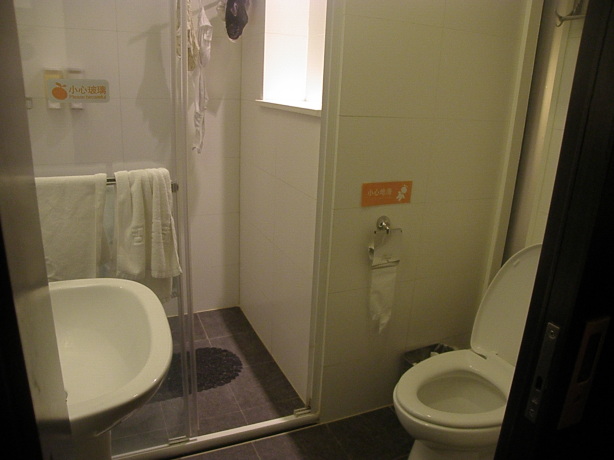 北京桔子酒店望京店-浴室