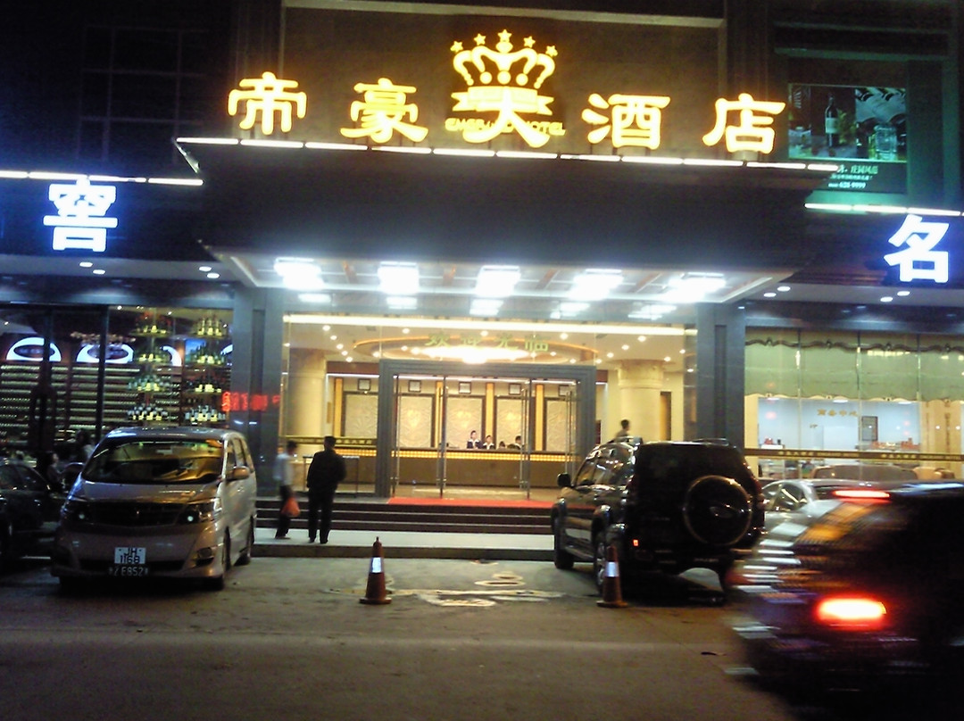 帝豪大酒店主图