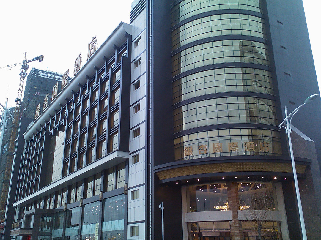 银杏国际酒店主图