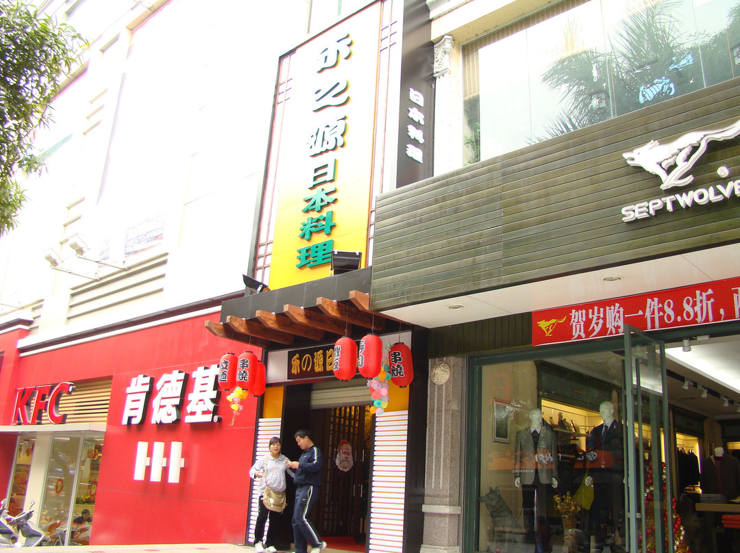 金牌大酒店主图
