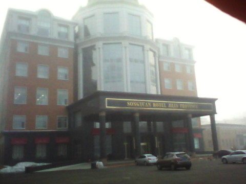 吉林省松苑宾馆A座-客卧