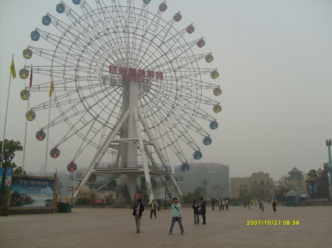 杭州乐园-杭州市必去景点