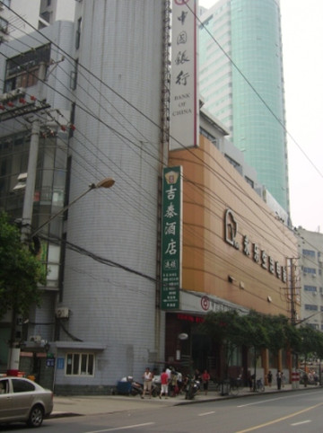 吉泰连锁酒店(上海新华医院同济大学店)主图