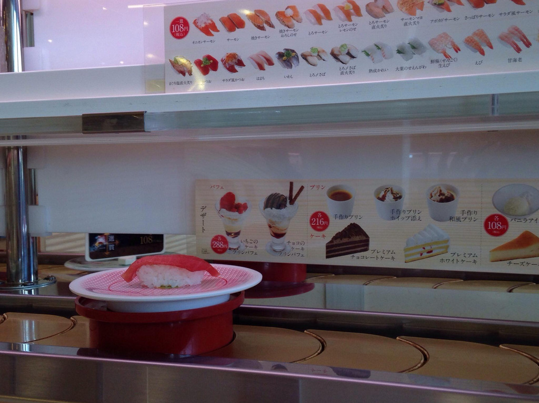 かっぱ寿司 古河店