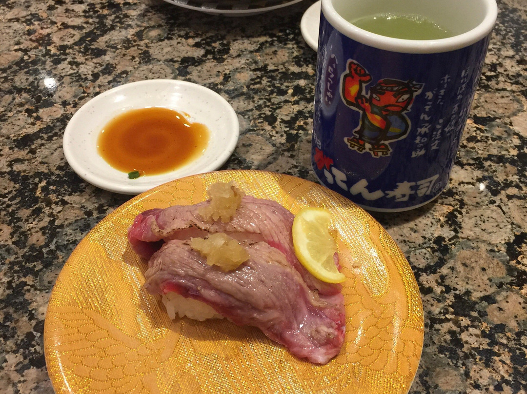 がってん寿司 大田原店