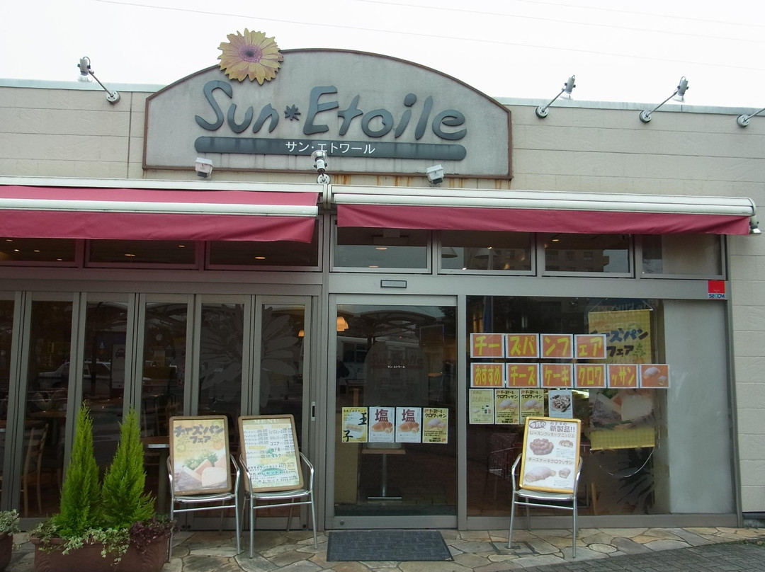 サンエトワール 守山店