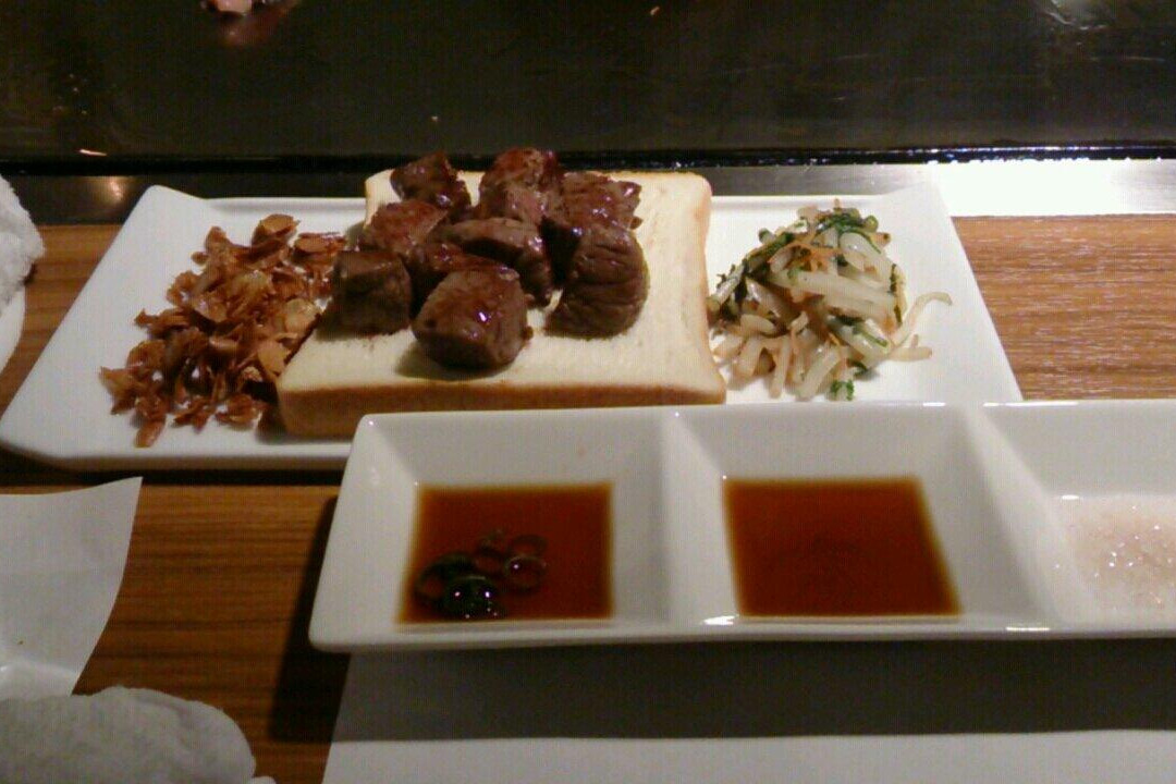 羽衣びーふ亭