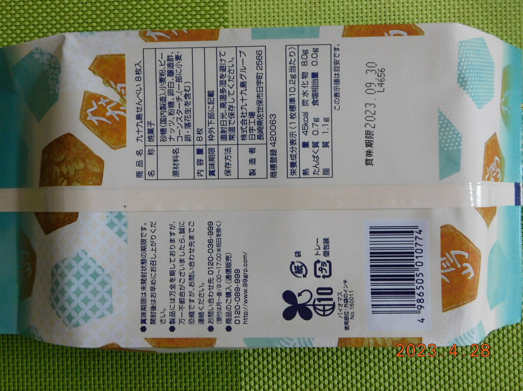 Nihonbashi Nagasakikan-Nihonbashi必去景点