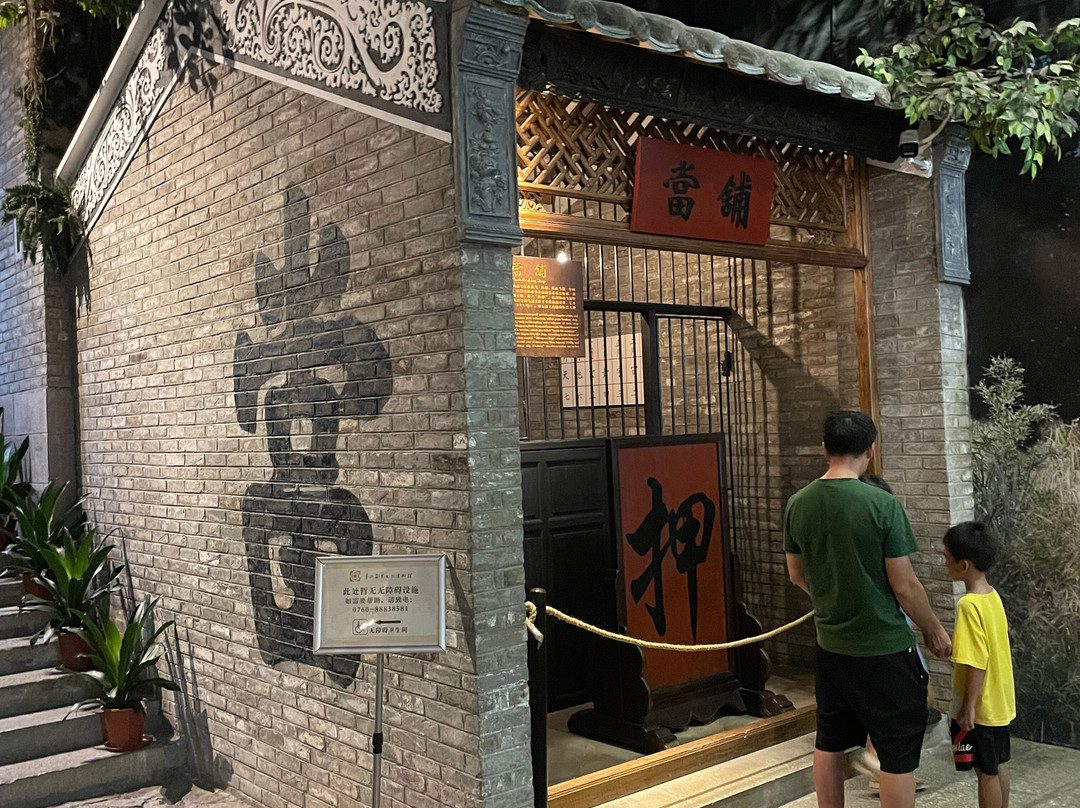 香山商业文化博物馆-中山市必去景点