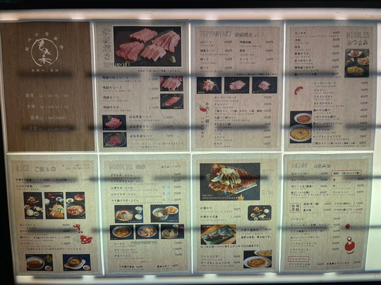 平汤之森温泉主图