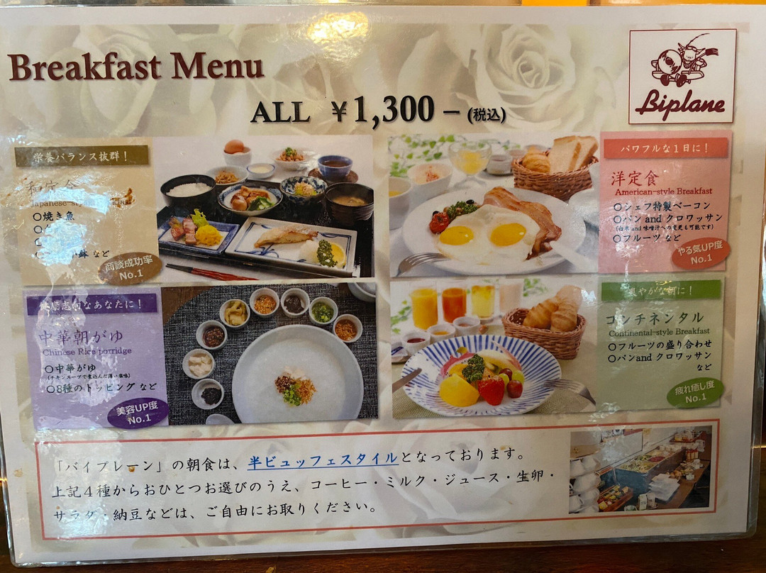 福井酒店主图