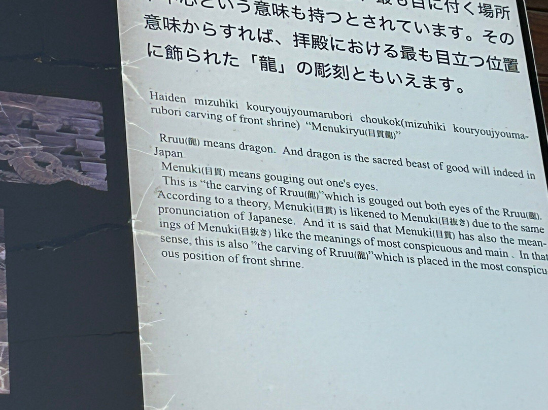 Yakyu Inari Shrine-东松山市必去景点