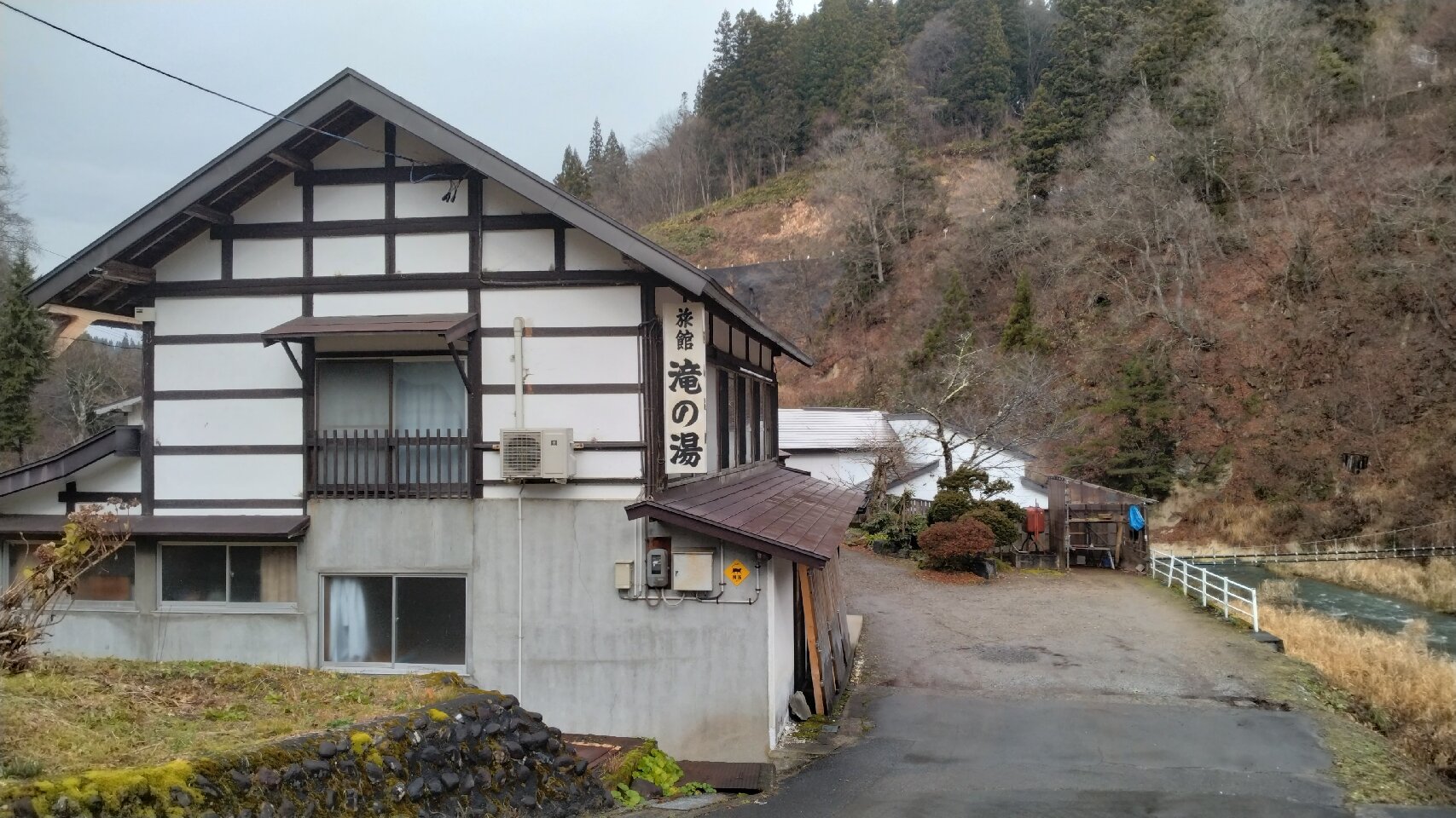 Takinoyu-官方