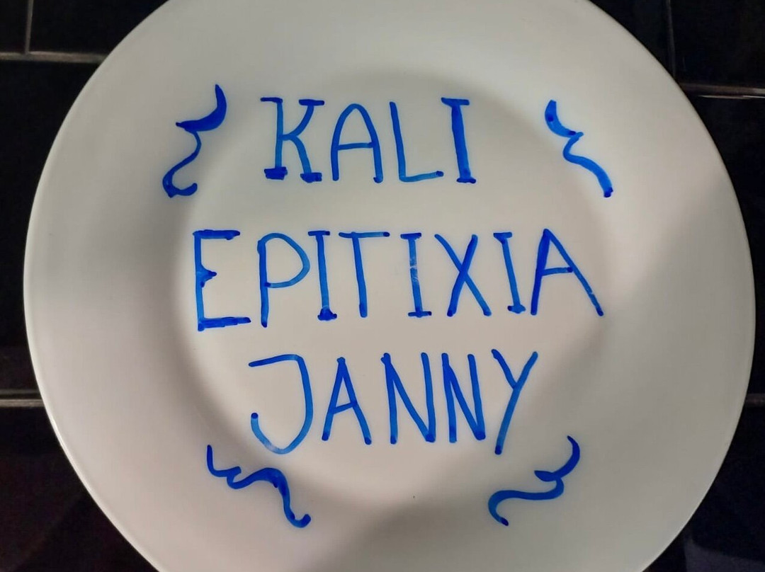 Pegasus Gyros Griego