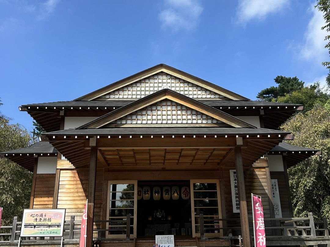 Yagumo Shrine-足利市必去景点