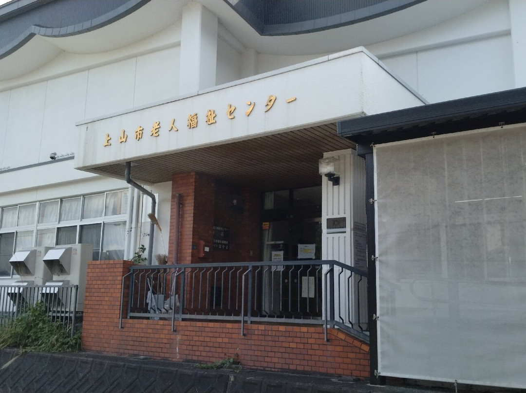 Kaminoyama Onsen-上山市必去景点