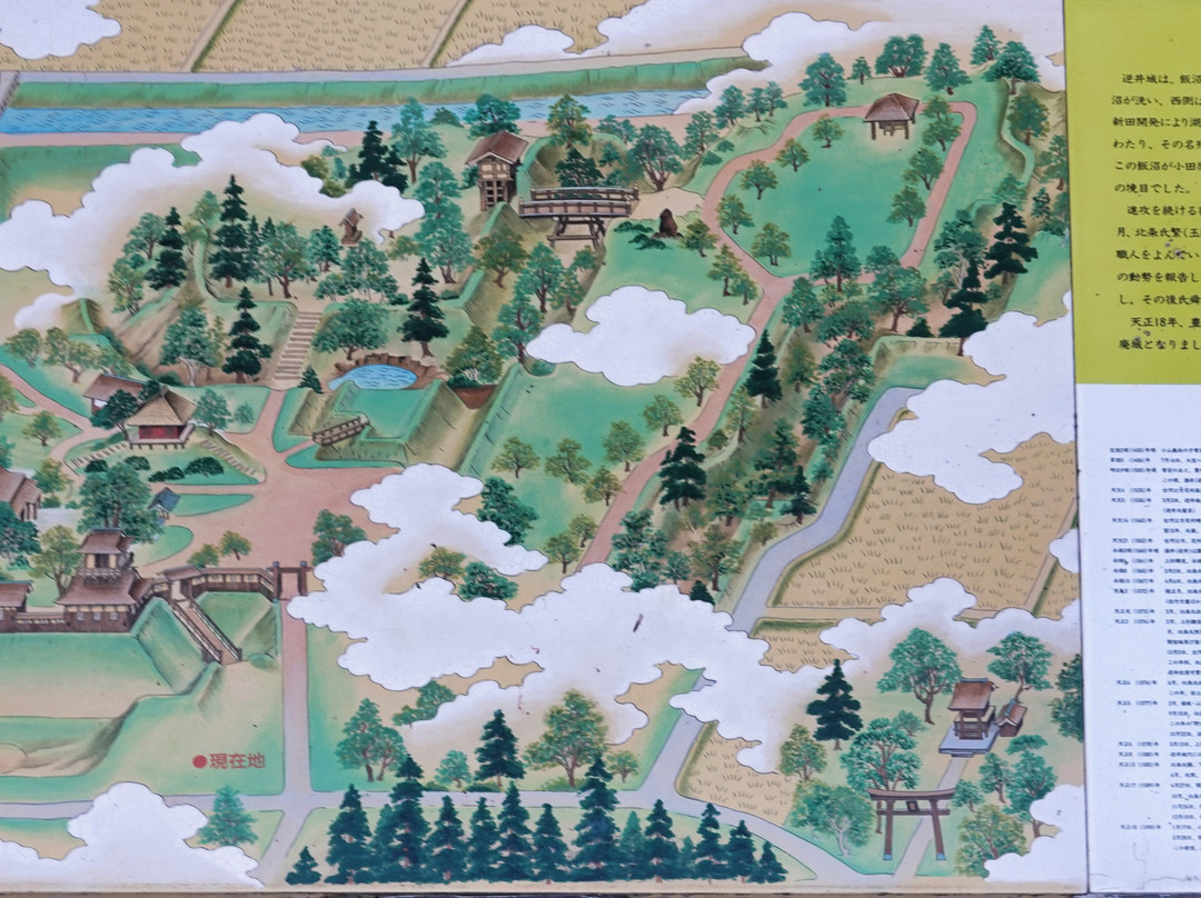 Sakasaijoato Park-阪东市必去景点