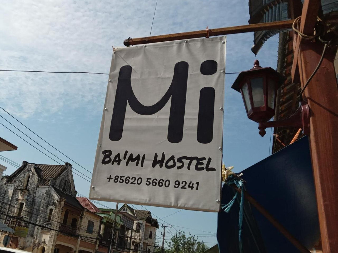 Ba'mi 塔凯克青年旅舍