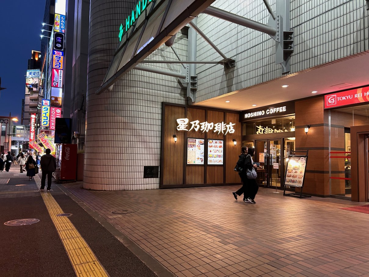 新大阪江坂东急REI酒店-浴室