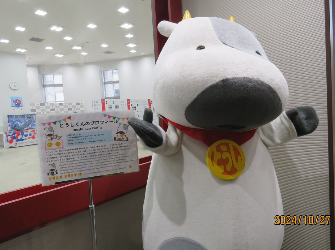 Osaka Exchange Building-Chuo必去景点