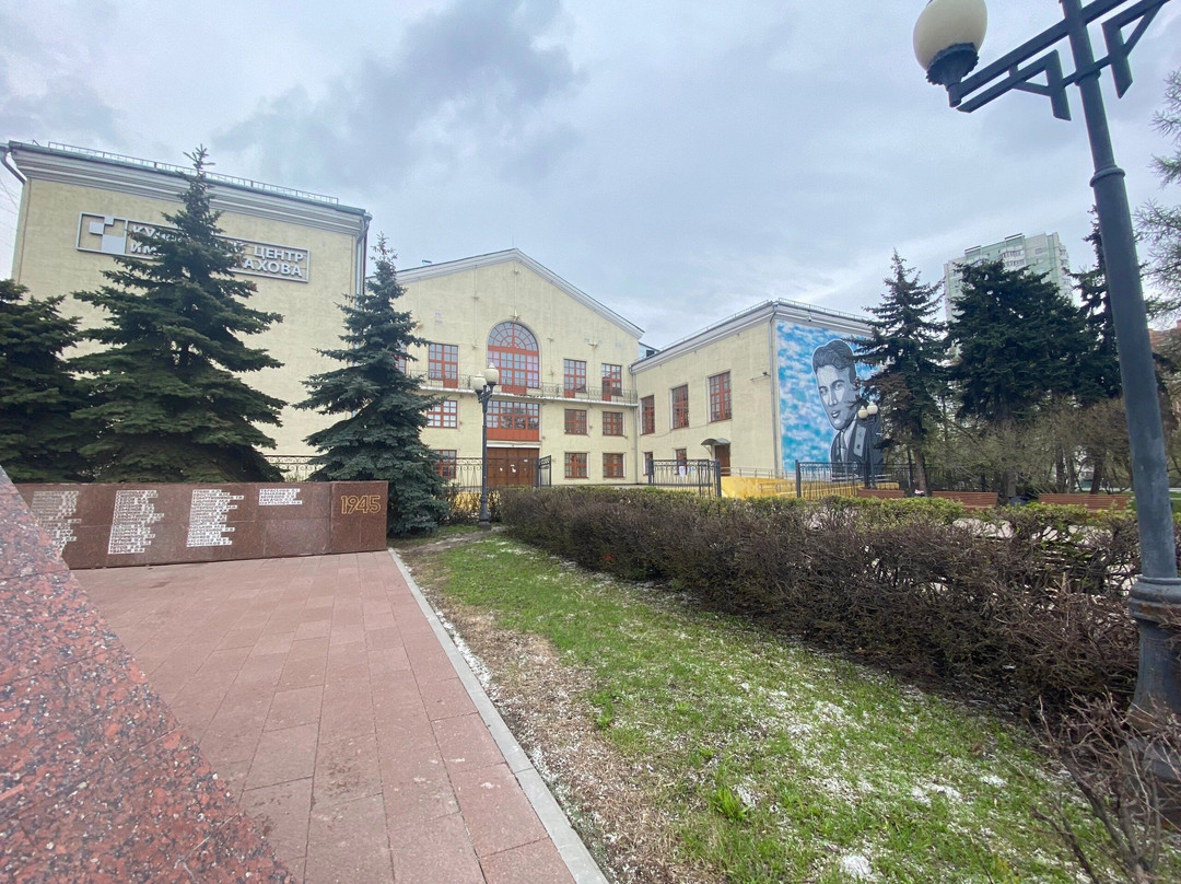 Cultural Center Named After I. M. Astakhov景点图片