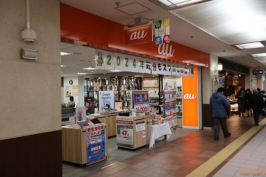 极光城-札幌市必去景点