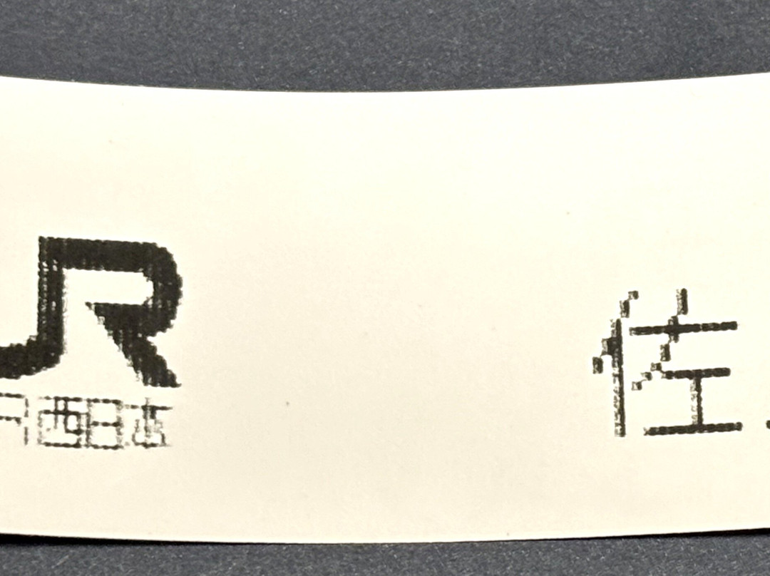 JR West Japan, Kinki-近畿必去景点