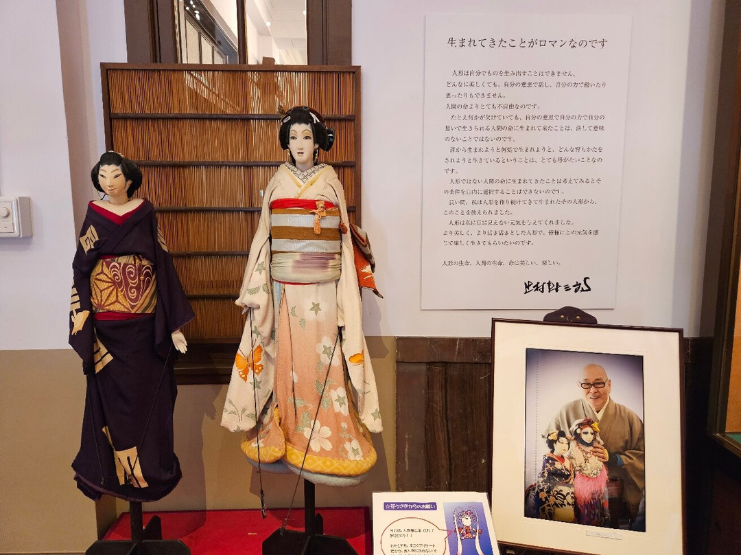 Jusaburo Tsujimura-Museum Miyoshi History and Folklore Museum-三次市必去景点