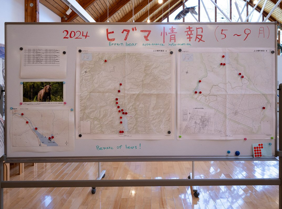 Higashi Taisetsu Nature Center-上士幌町必去景点