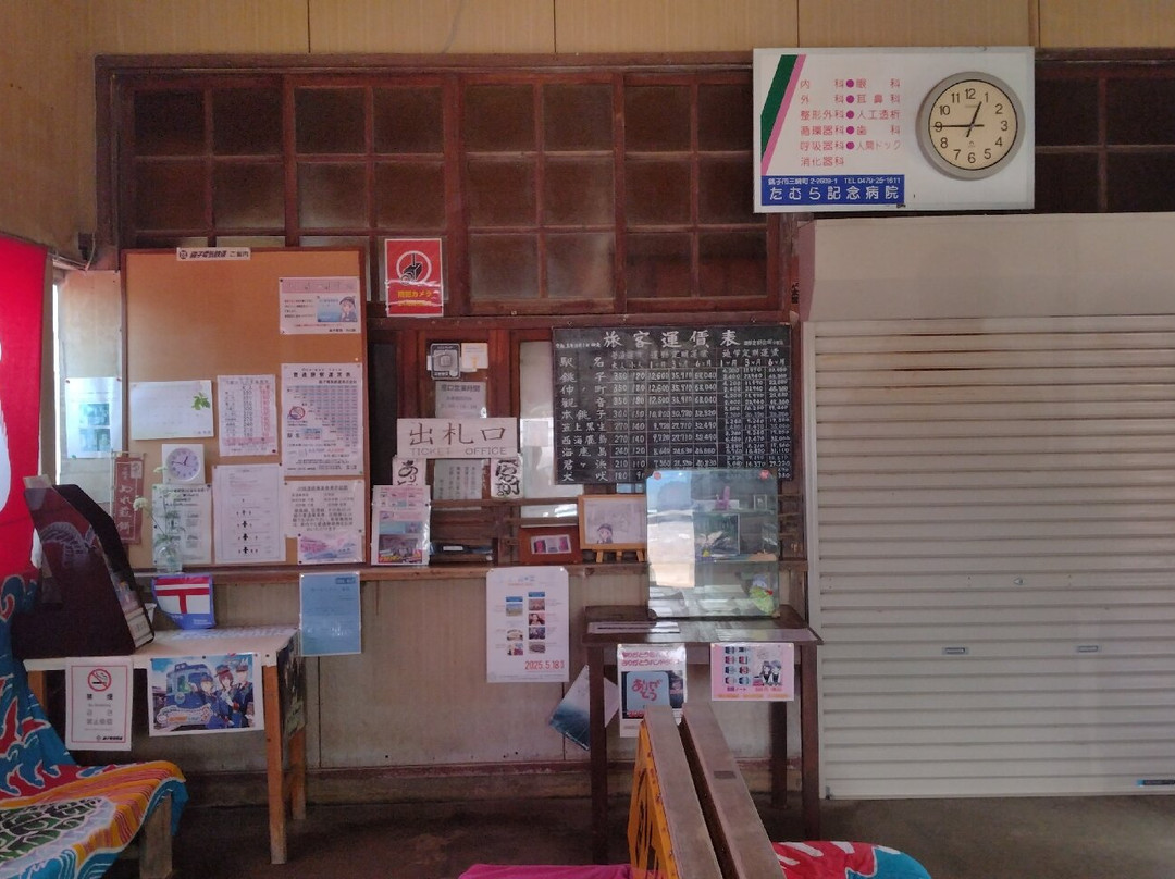 Tokawa Station-铫子市必去景点