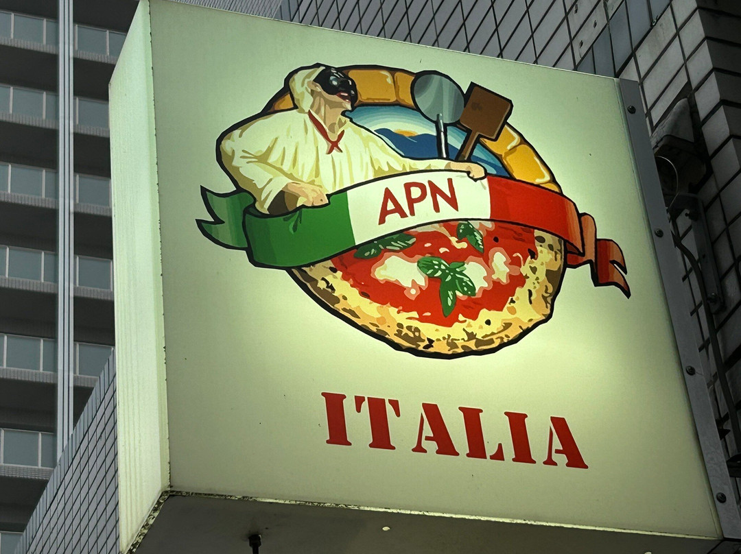 ピッツェリア カント デッラ テッラ